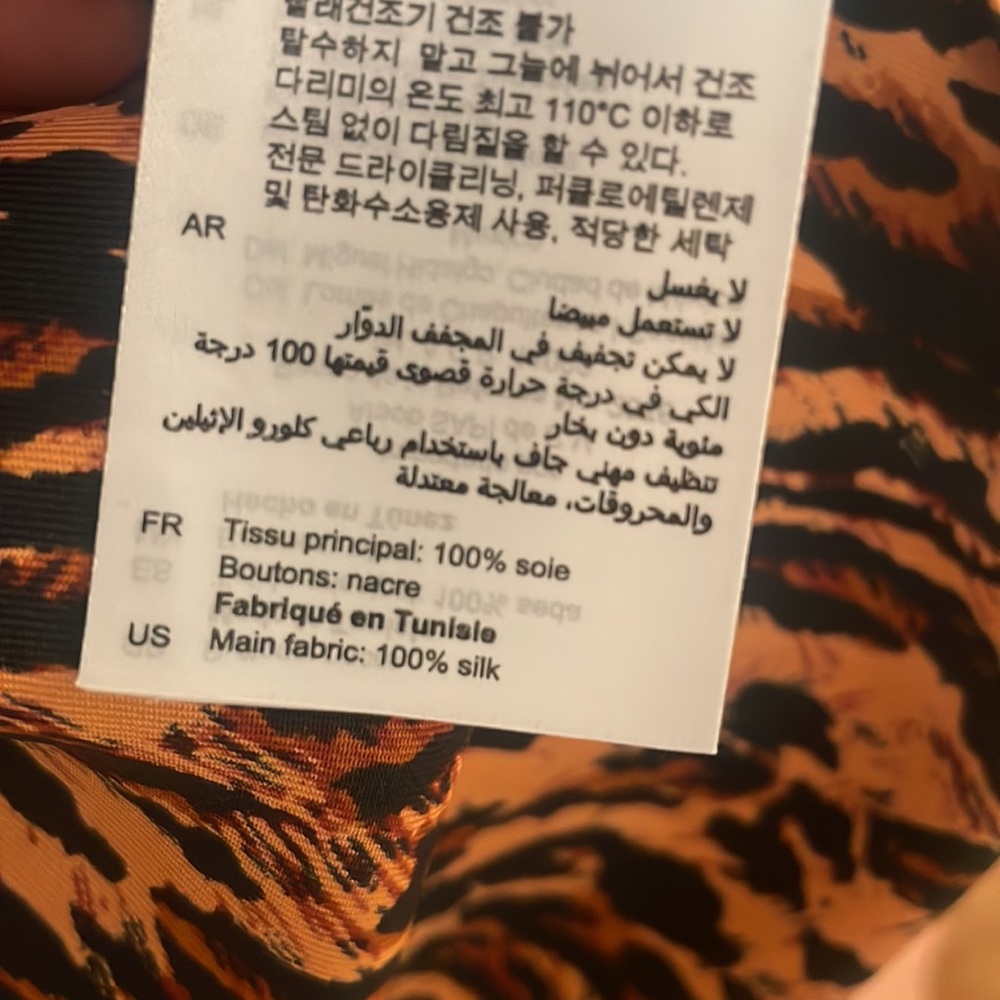 Sandro animal print shirt - Picture 7 of 7